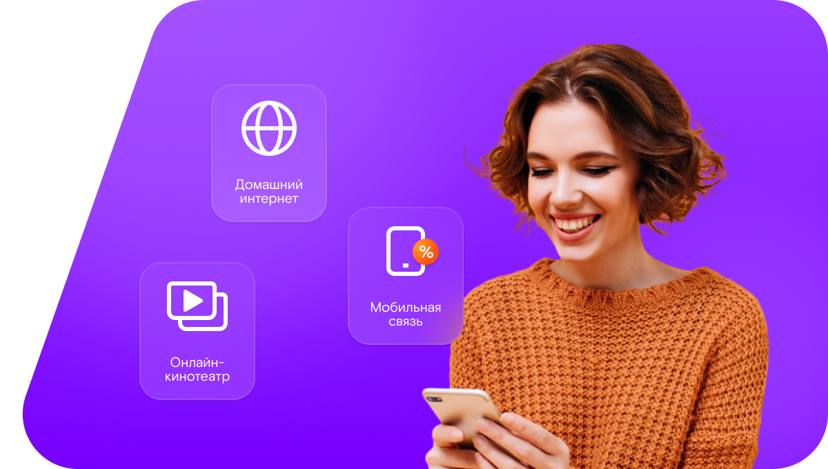 Промо-тарифы Ростелеком в&nbsp;село Шейн-Майдан (Республика Мордовия)